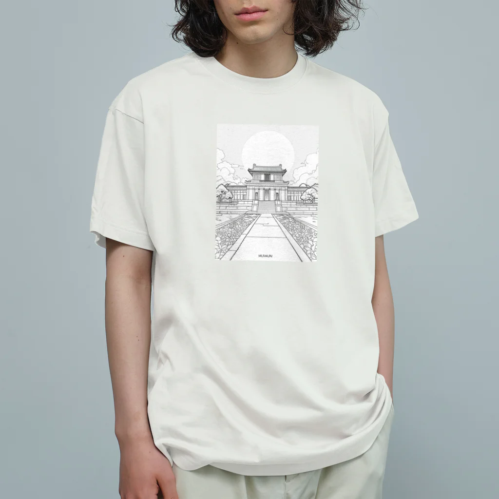 ZZRR12の世界の宮殿 Organic Cotton T-Shirt