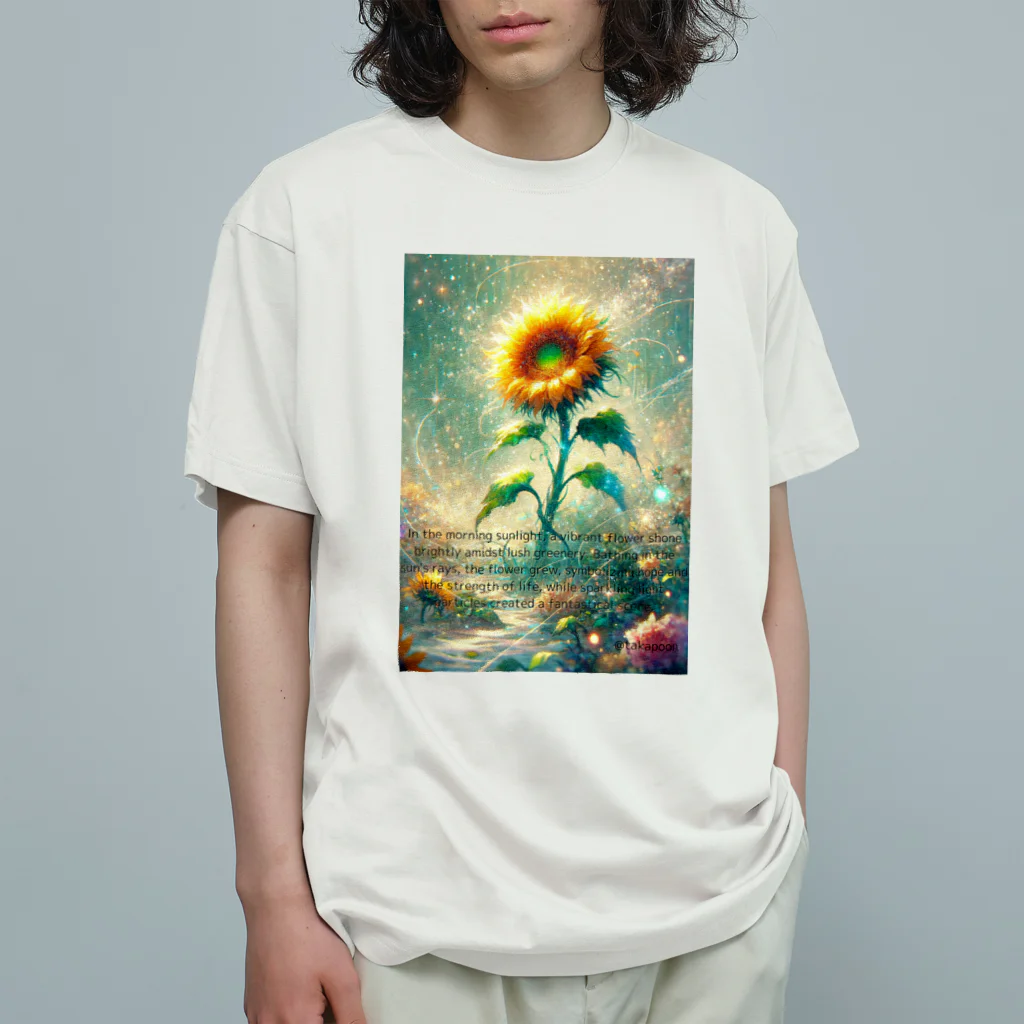 takapoonの「朝日の中の希望」 Organic Cotton T-Shirt