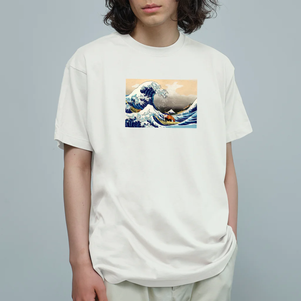 健やかな美術館の【parody】健やかな富嶽三十六景【Art】 Organic Cotton T-Shirt