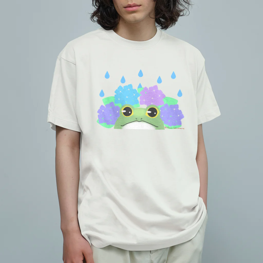 石丸沙織のひょっこりガエルと紫陽花 オーガニックコットンTシャツ