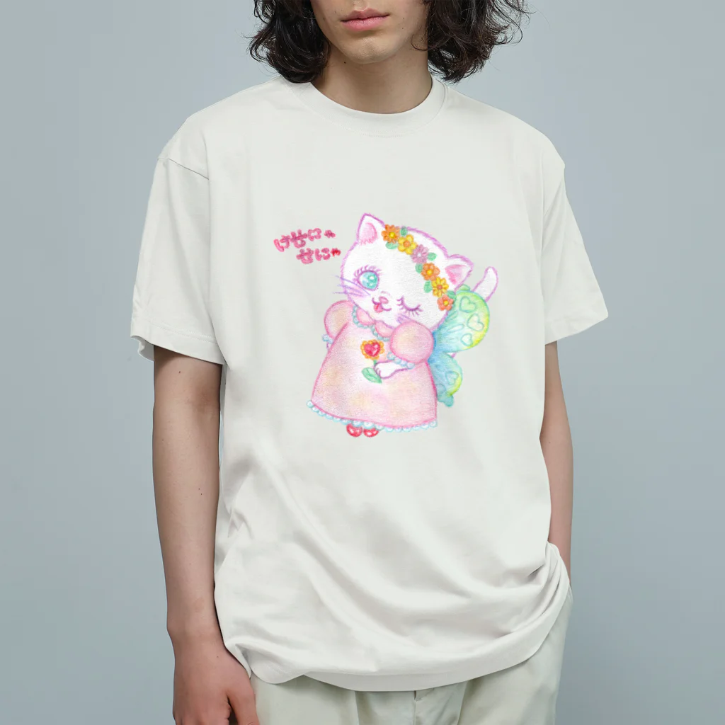 メルティカポエミュウのけせにゃせにゃ オーガニックコットンTシャツ