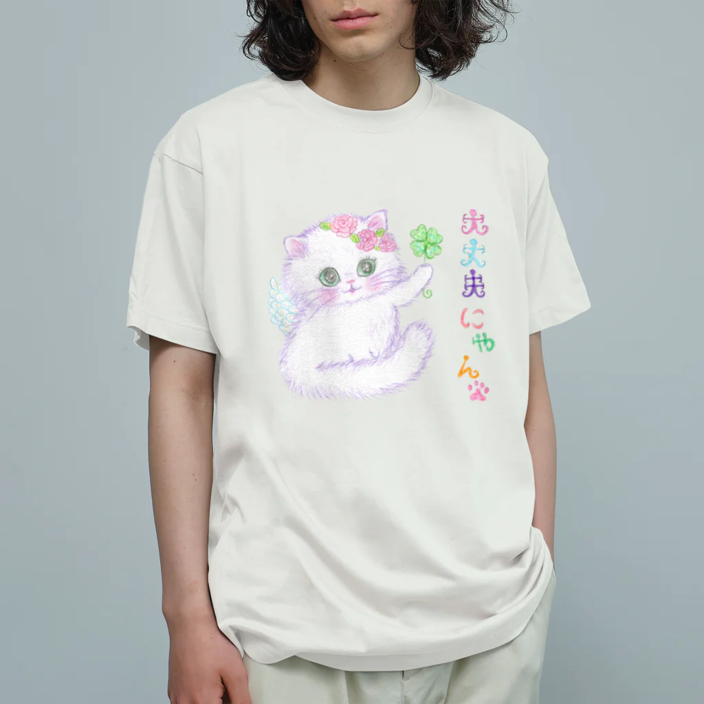 メルティカポエミュウのみーしゅか Organic Cotton T-Shirt
