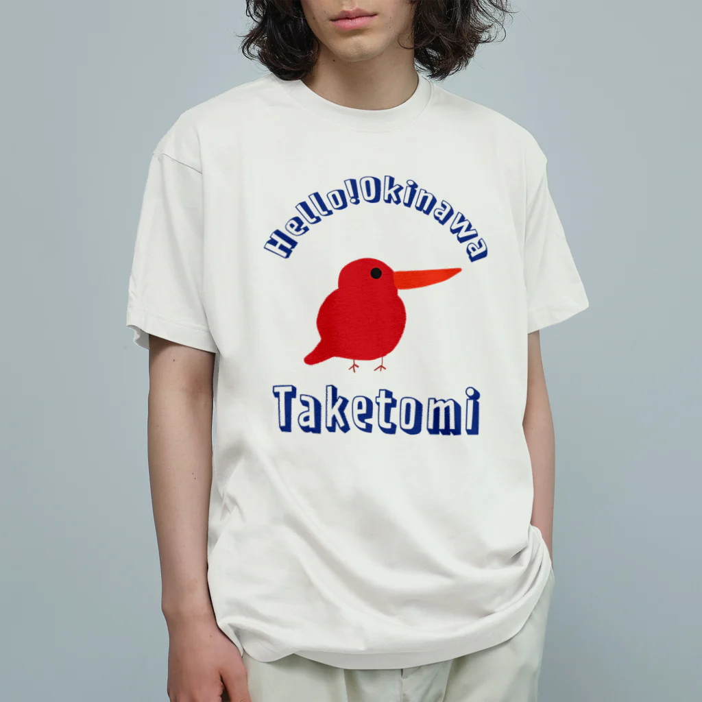 ハロー! オキナワのハロー！沖縄　竹富島 オーガニックコットンTシャツ
