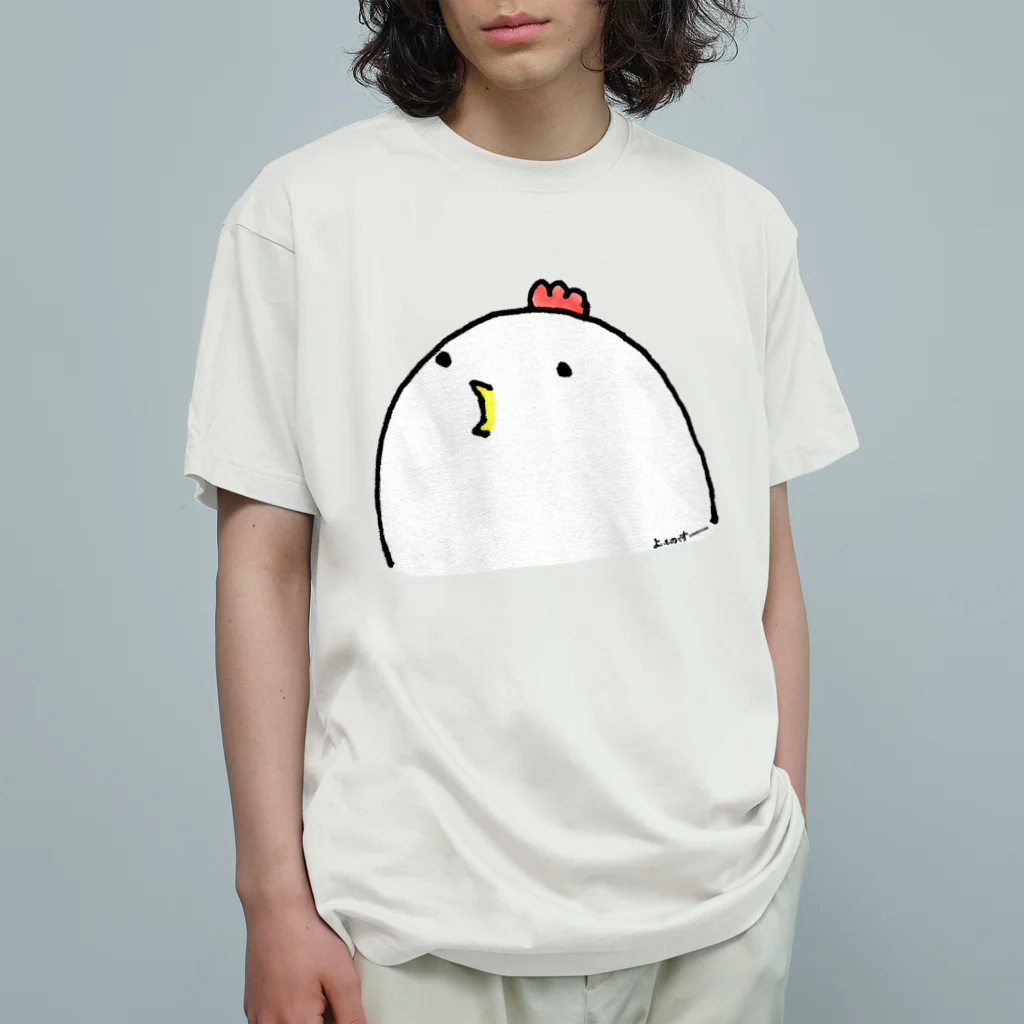 Cɐkeccooのよいものです-ぺこぺことり オーガニックコットンTシャツ