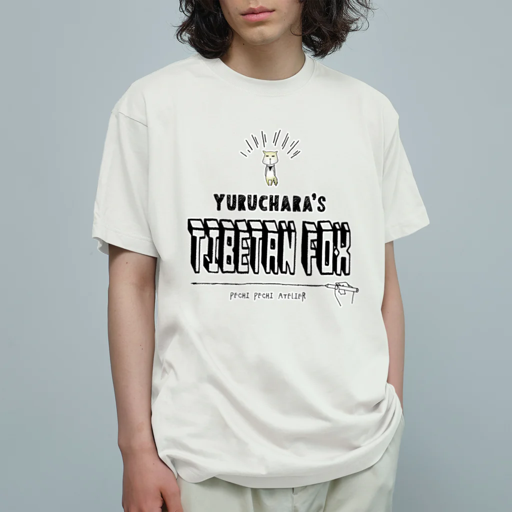 ぺちぺち工房 Pechi Pechi Atelierのちべっとすなぎつね タイポグラフィーver. Organic Cotton T-Shirt