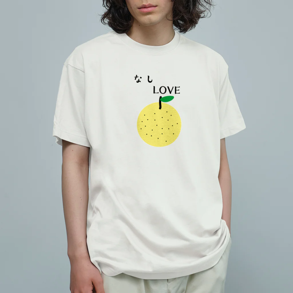 なしLOVEのなしLOVE Organic Cotton T-Shirt