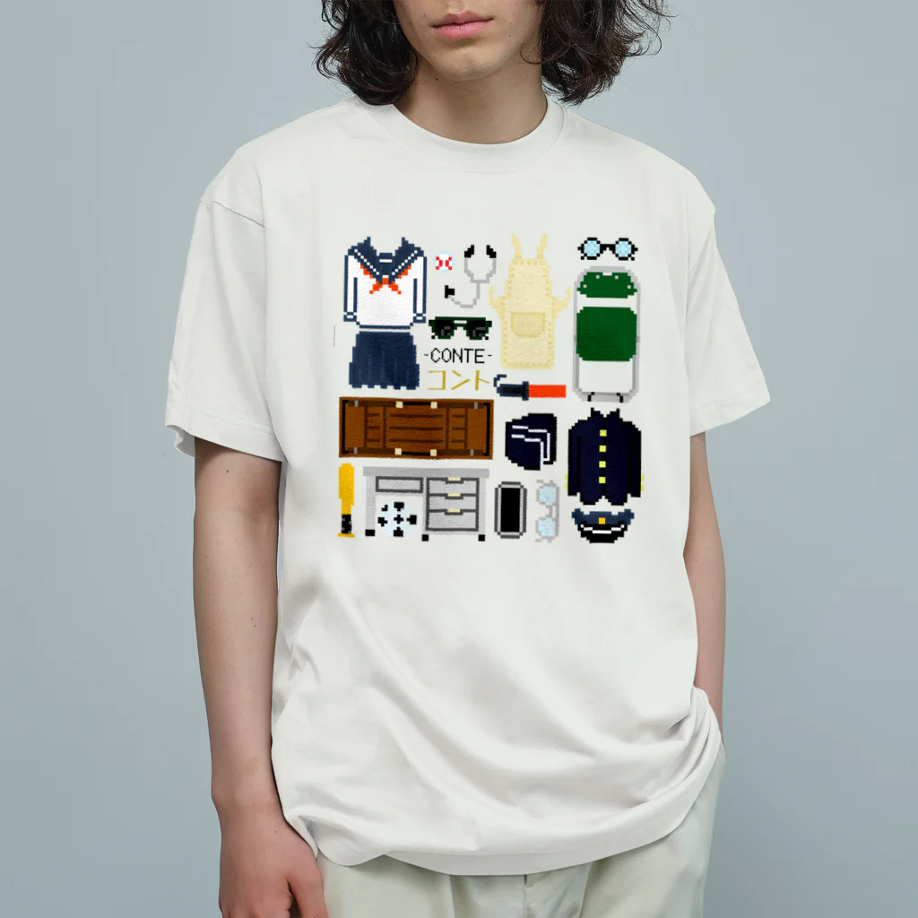 蛇口〆太のお店のコントの小道具 Organic Cotton T-Shirt