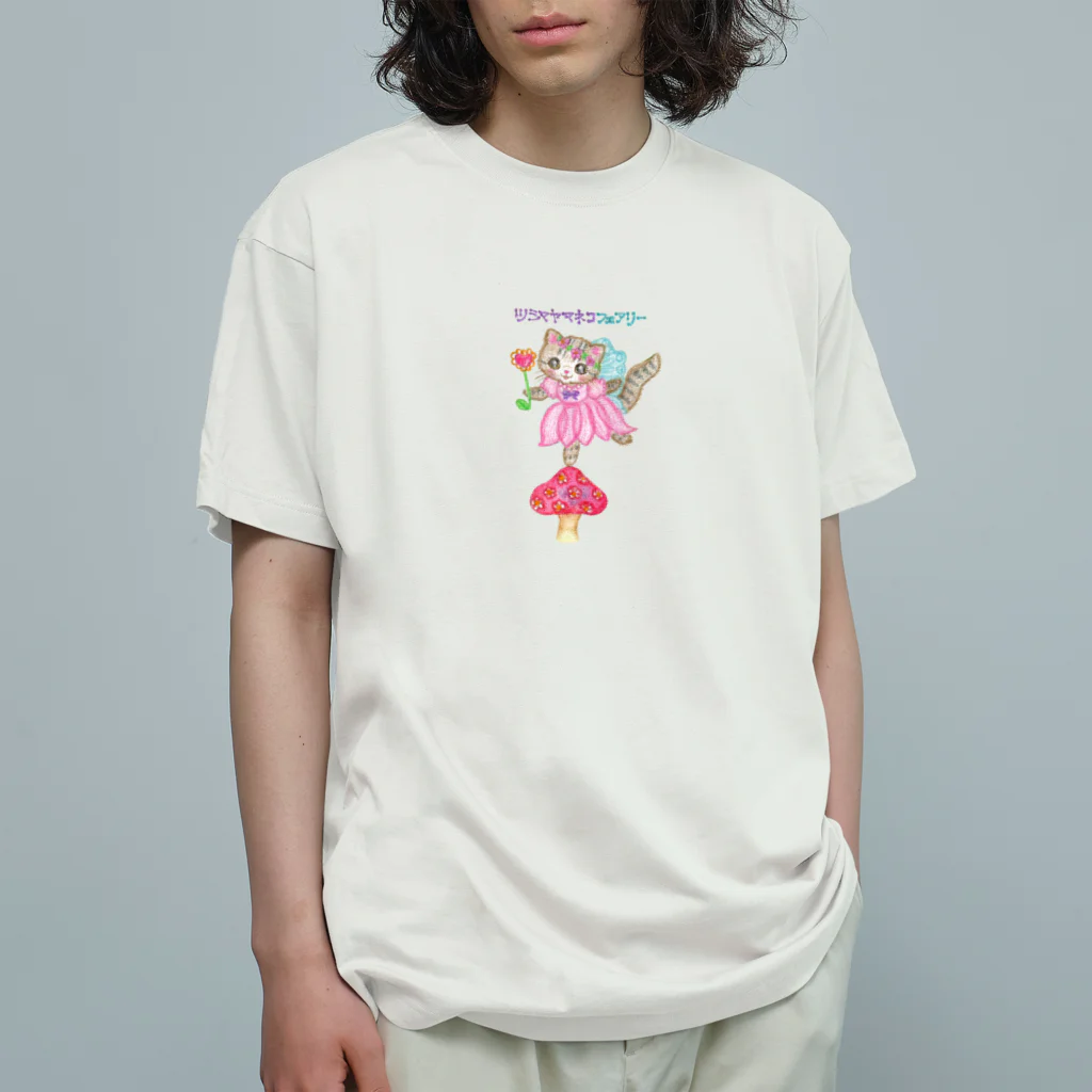 メルティカポエミュウのツシマヤマネコフェアリー オーガニックコットンTシャツ