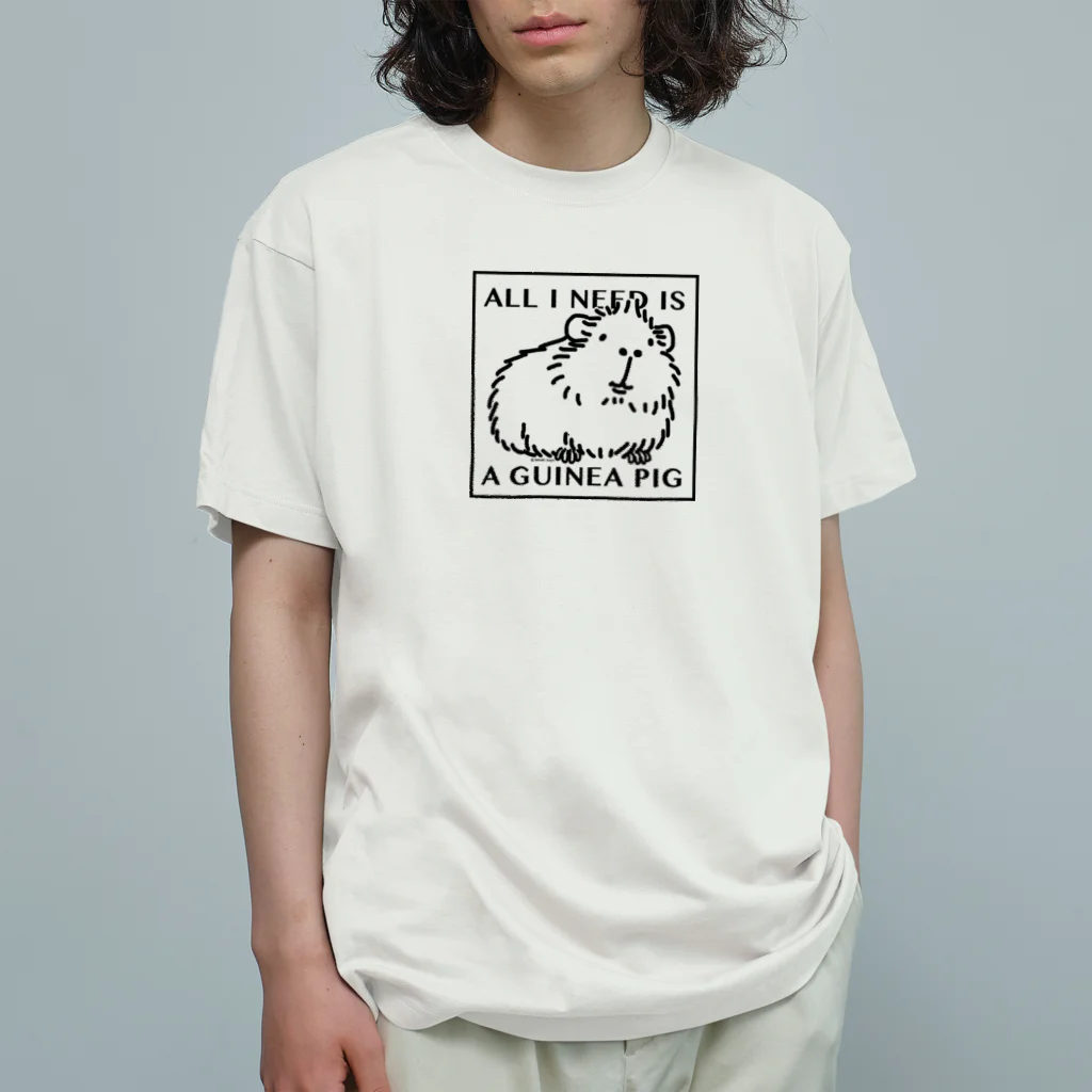 いたやもるしのモルモットさえいれば ! オーガニックコットンTシャツ