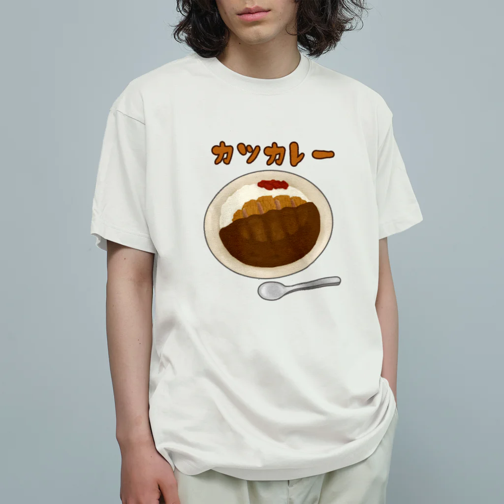 すとろべりーガムFactoryのカツカレー Organic Cotton T-Shirt