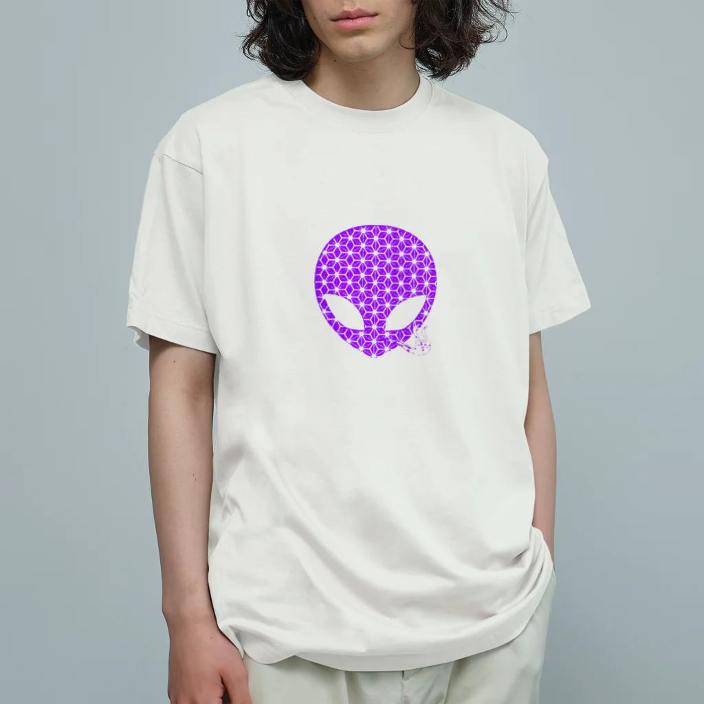四二〇の麻柄宇宙人くん【紫】 オーガニックコットンTシャツ