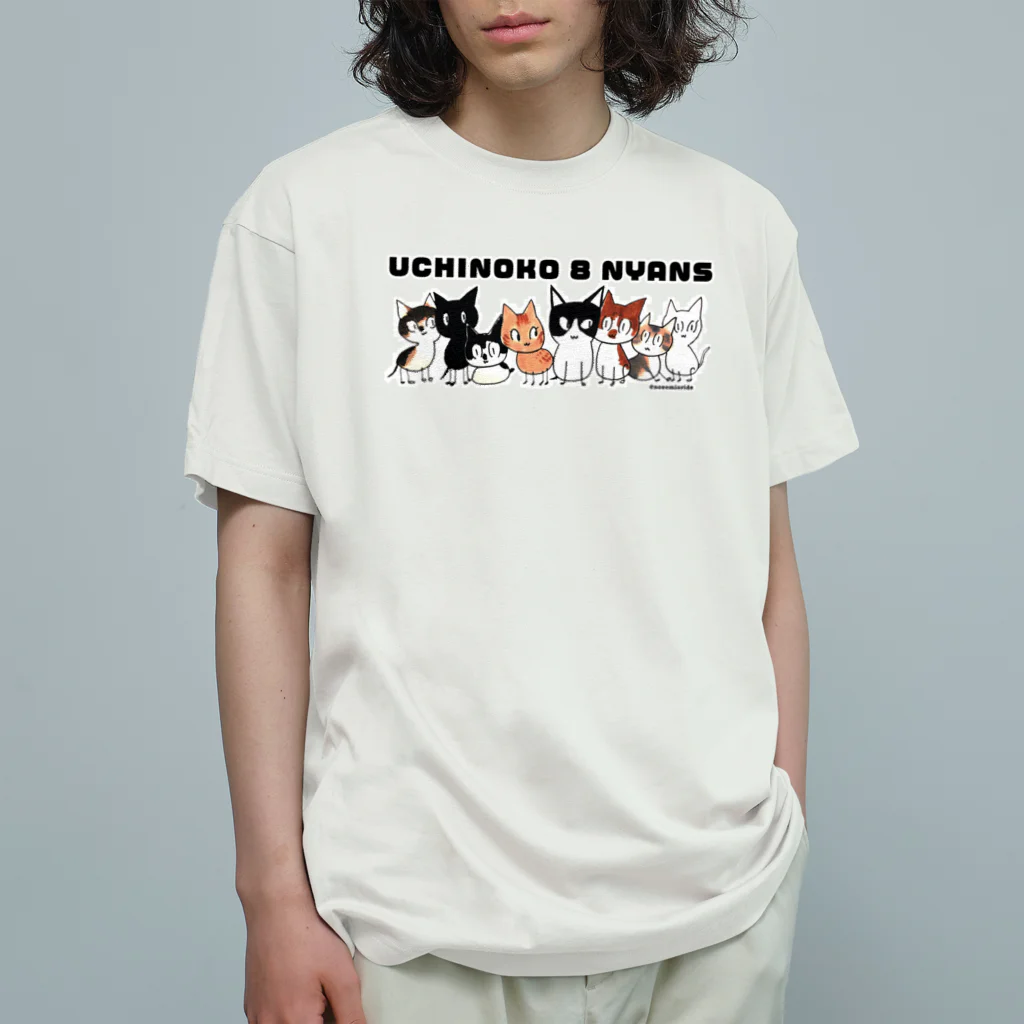 nozomiorideの【猫好き】うちのこ8にゃんず - 文字入り オーガニックコットンTシャツ