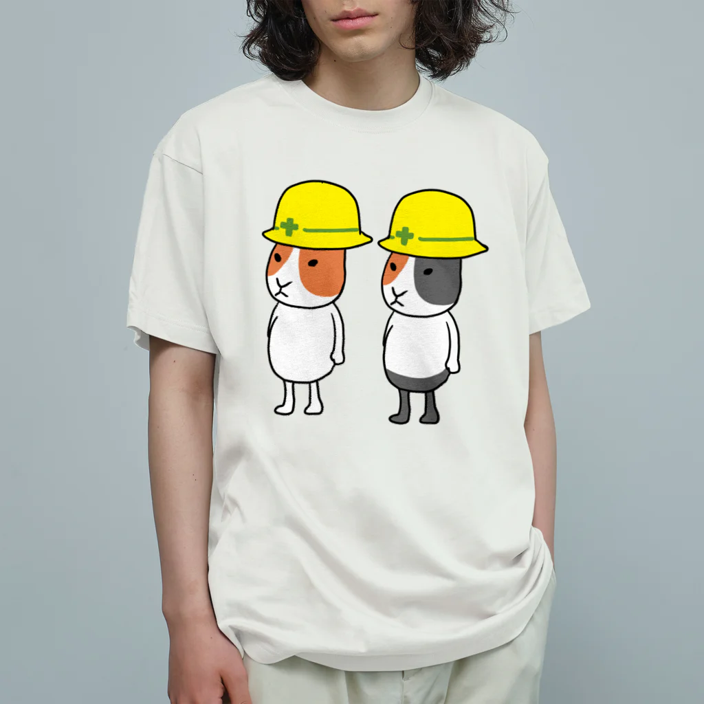 大谷健太のペアルックヘルメットモルモット 유기농 코튼 티셔츠