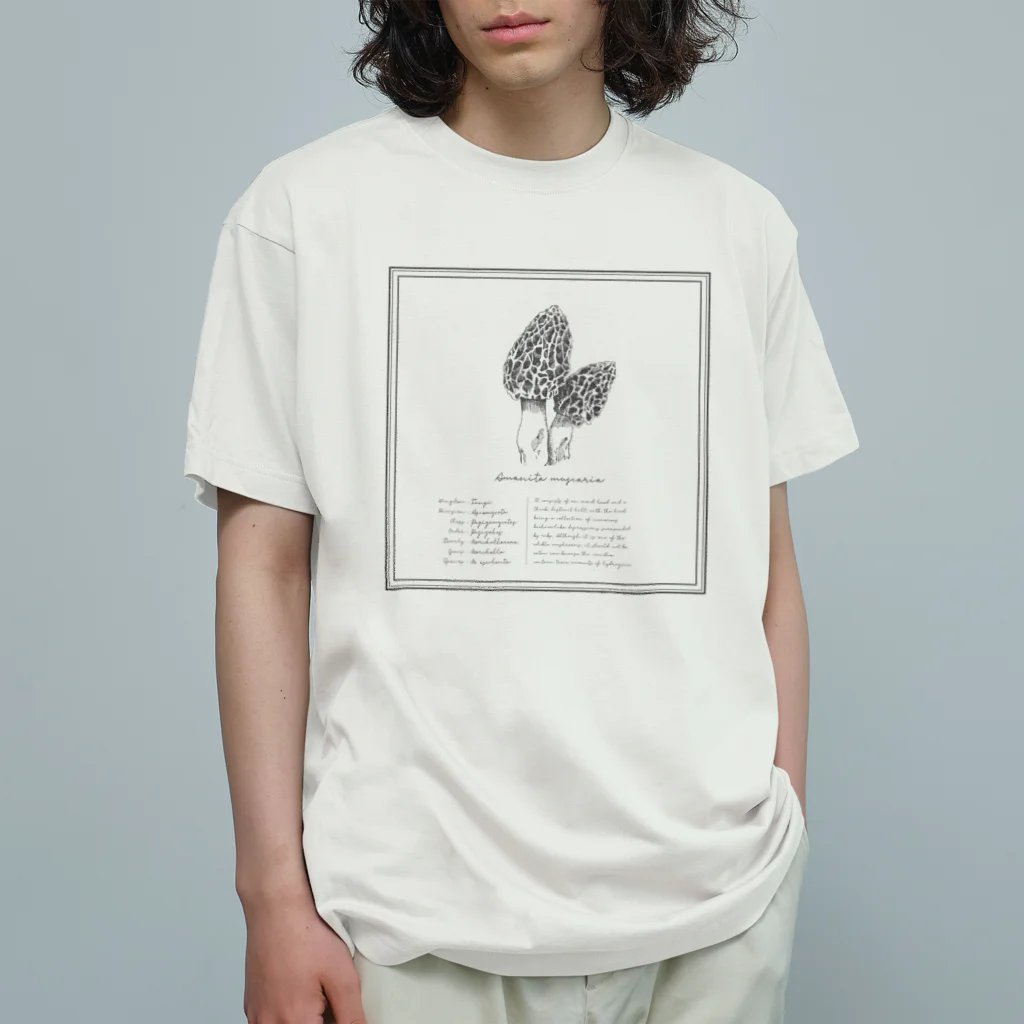 cosakuのきのこシリーズ ： アミガサタケ Organic Cotton T-Shirt