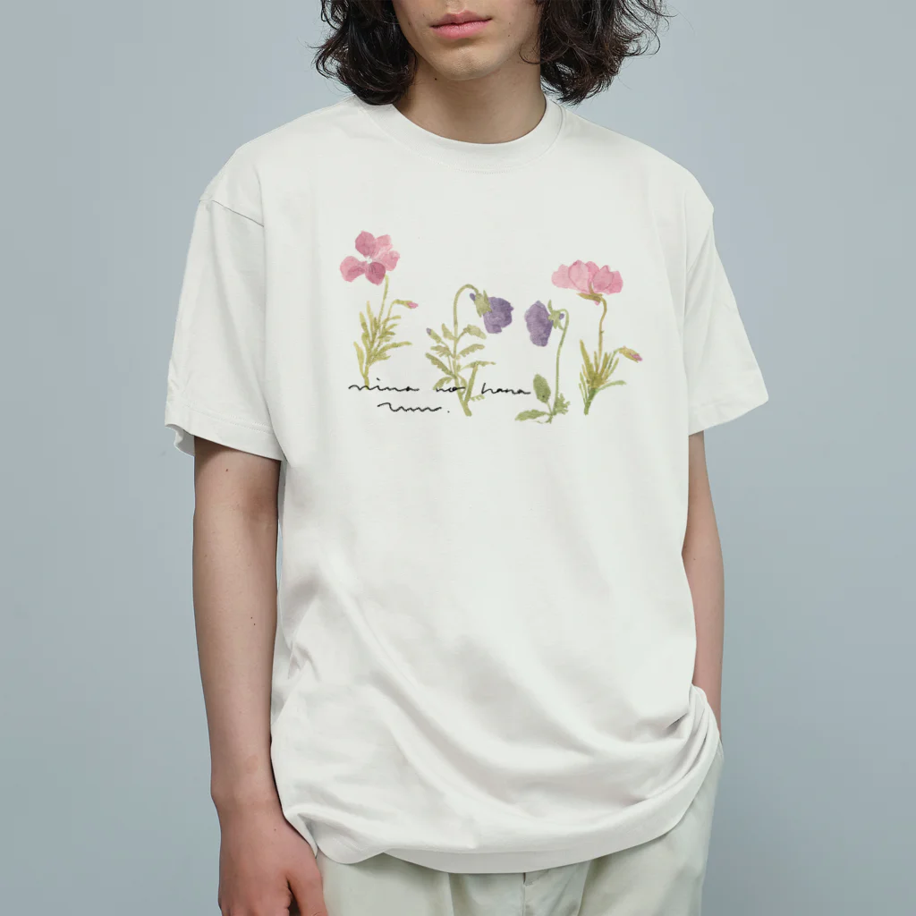 きたがわじゅりの庭の花 オーガニックコットンTシャツ