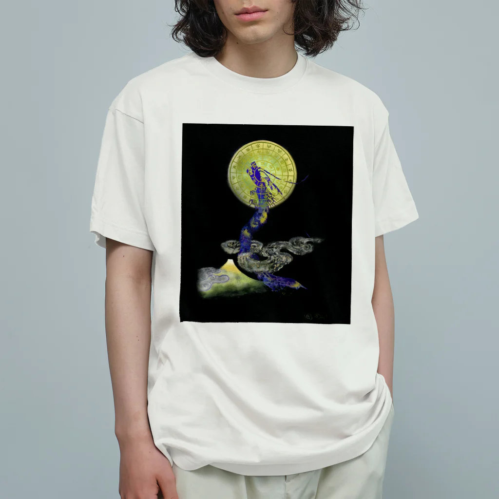 WAMI ARTのタツ月富士フトマニ Organic Cotton T-Shirt