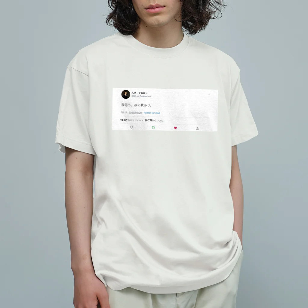 Futaのルネ・デカルト Organic Cotton T-Shirt