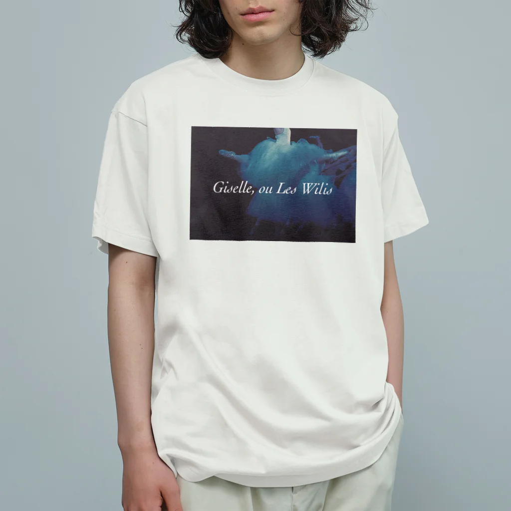 うみのみせのバレエ　ジゼル Organic Cotton T-Shirt