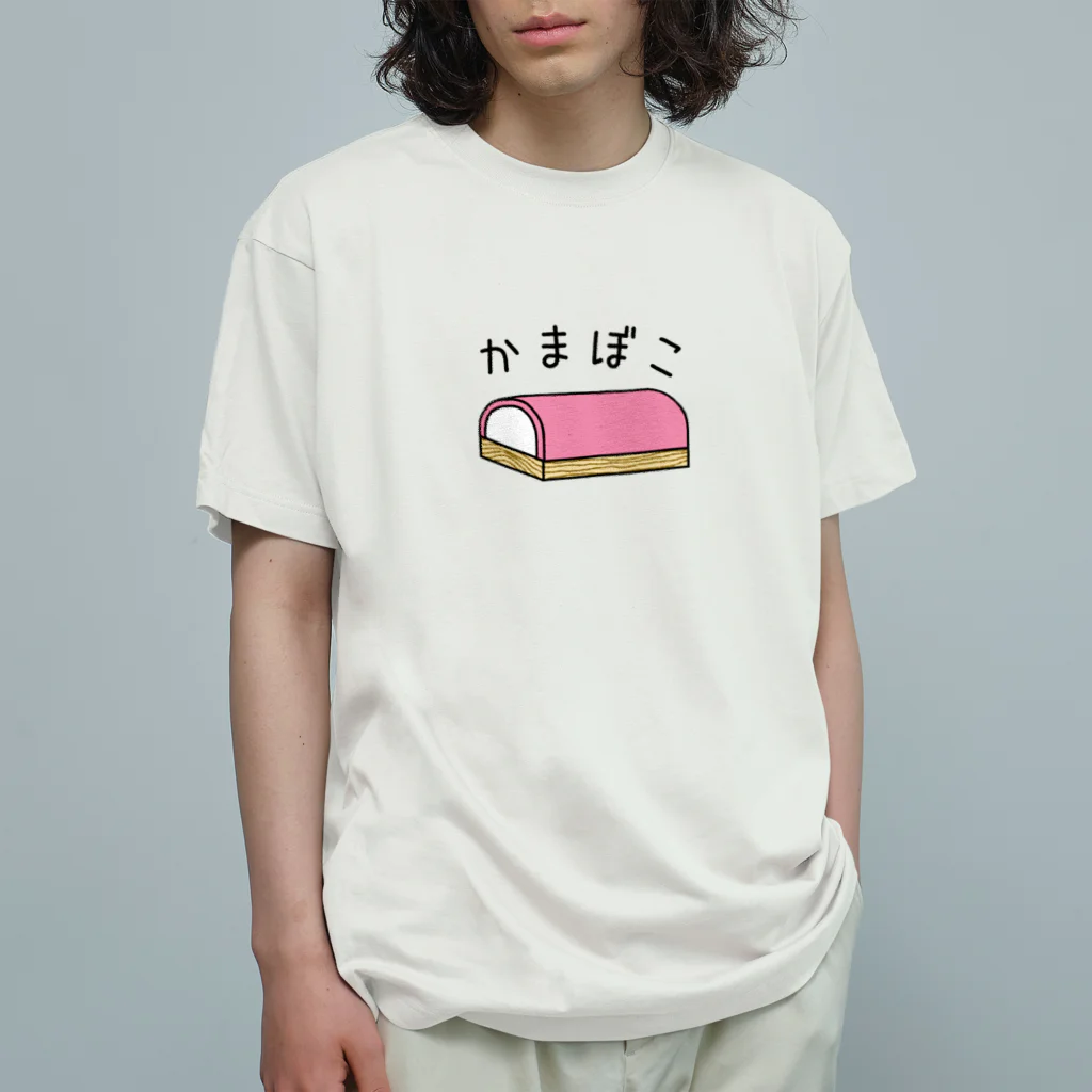 すとろべりーガムFactoryのかまぼこ オーガニックコットンTシャツ