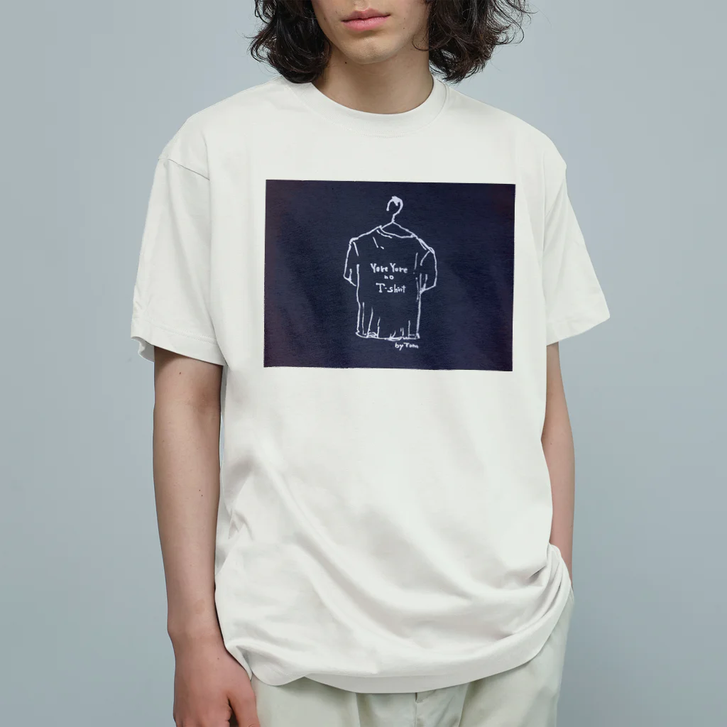 Yore Yore no T-shirtのYoreYore no T-shirtのロゴくん Organic Cotton T-Shirt