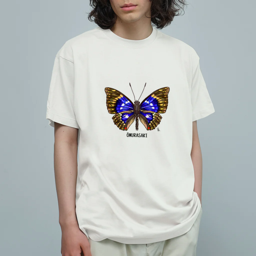 なで肩うさぎの美香堂のオオムラサキ Organic Cotton T-Shirt