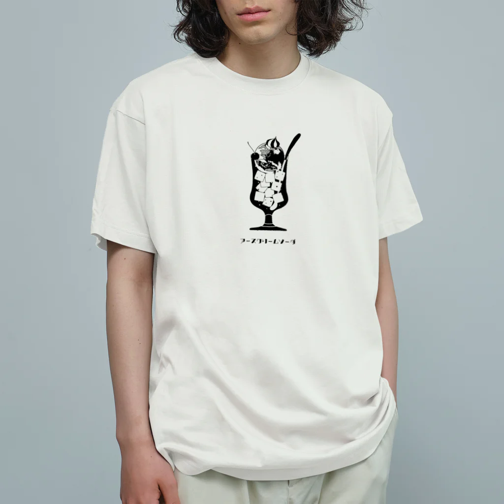 tafu tafuのアースクリームソーダ／黒 オーガニックコットンTシャツ