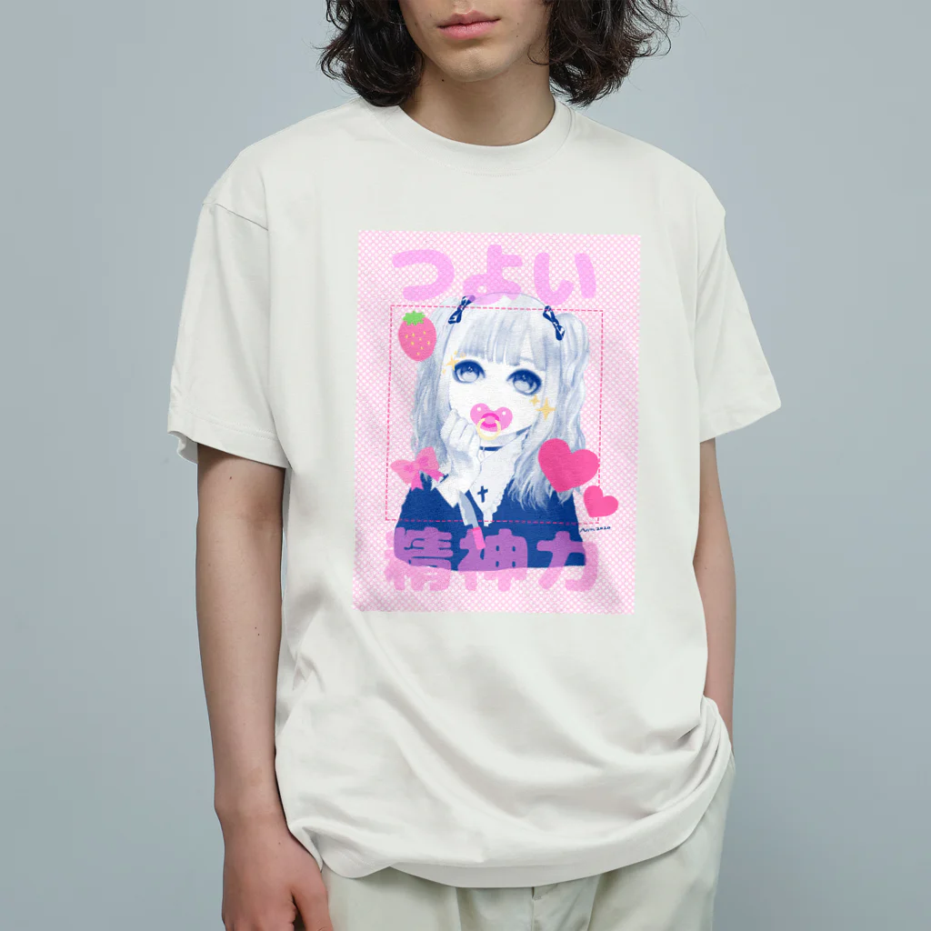 にくまん子の✨🥺💕✂️🐣🍼🔪🎀🍓つよい精神力🍓🎀🔪🍼🐣✂️💕🥺✨ オーガニックコットンTシャツ