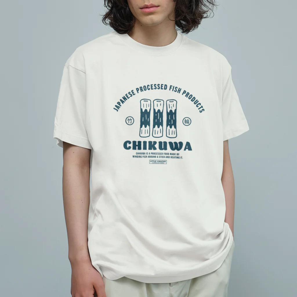 Little Machoの竹輪（C） Organic Cotton T-Shirt