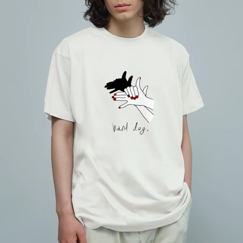 ないものねだりのHand Dog(ネイル) オーガニックコットンTシャツ