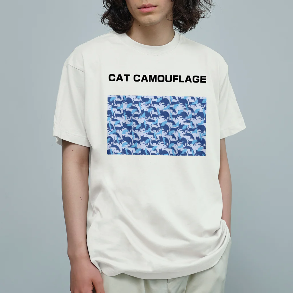 アトリエかのの猫迷彩　カモフラージュ　ブルー オーガニックコットンTシャツ