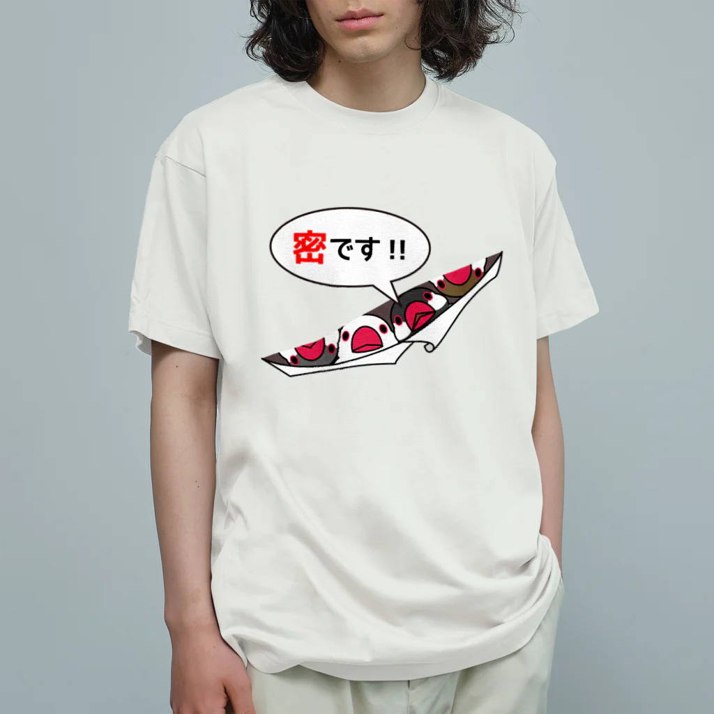 まめるりはことりの密です！フィンチさん【まめるりはことり】 Organic Cotton T-Shirt