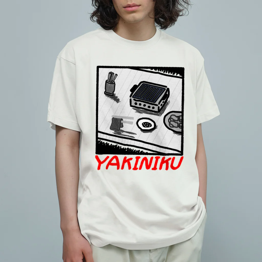 蛇口〆太のお店のYAKINIKU オーガニックコットンTシャツ