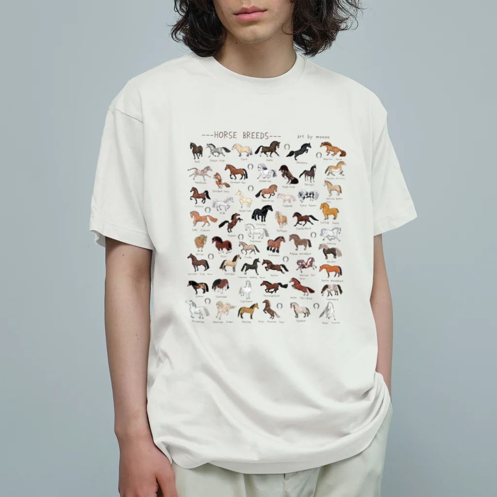 SHIROFUNE_mooooの馬の種類 オーガニックコットンTシャツ