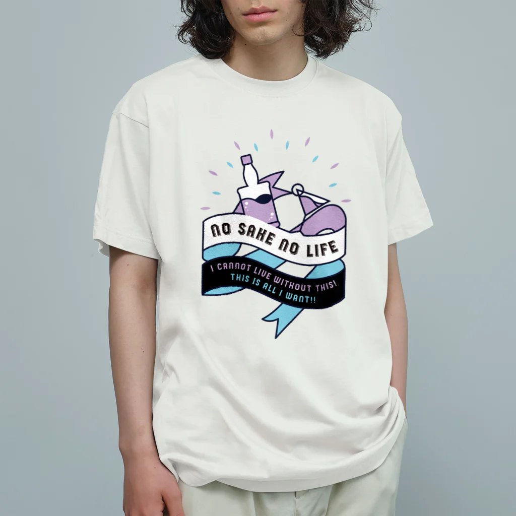 SANKAKU DESIGN STOREのNO SAKE NO LIFE。 レトロな紫×青 オーガニックコットンTシャツ