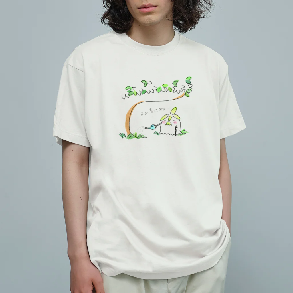 まいにち大変だけどほのぼのって大事の長老の盆栽 Organic Cotton T-Shirt