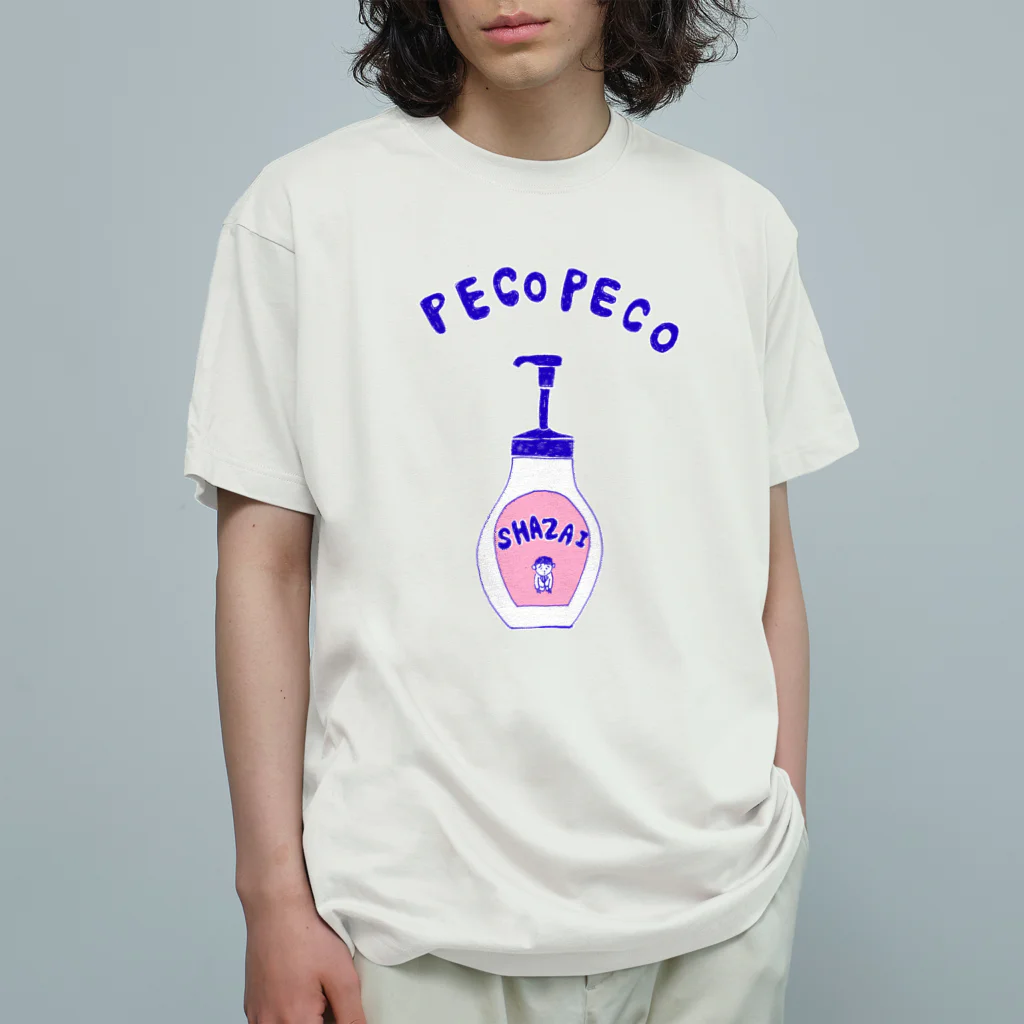 NIKORASU GOのユーモアデザイン「ぺこぺこ」 Organic Cotton T-Shirt