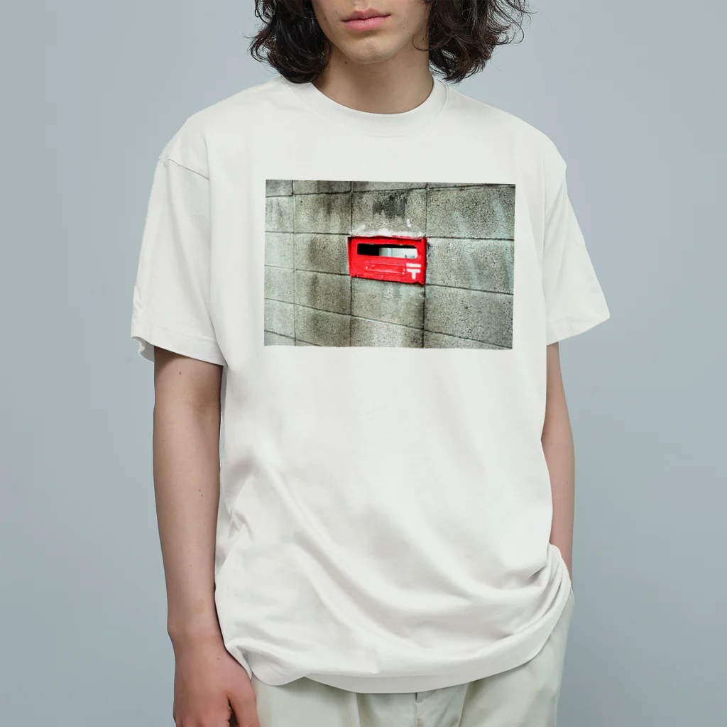 しましませのおうちのポスト Organic Cotton T-Shirt