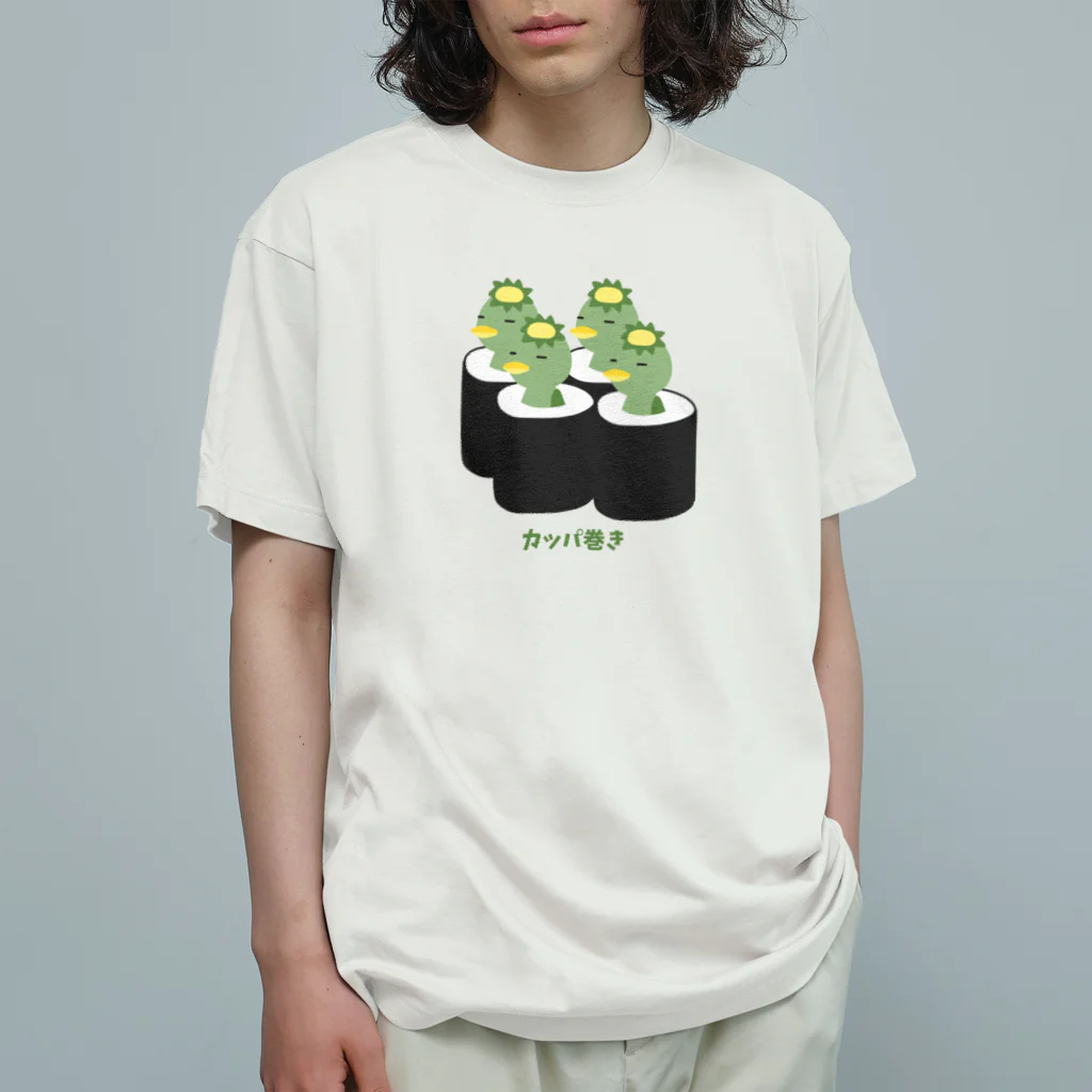 麦畑のカッパ巻き オーガニックコットンTシャツ