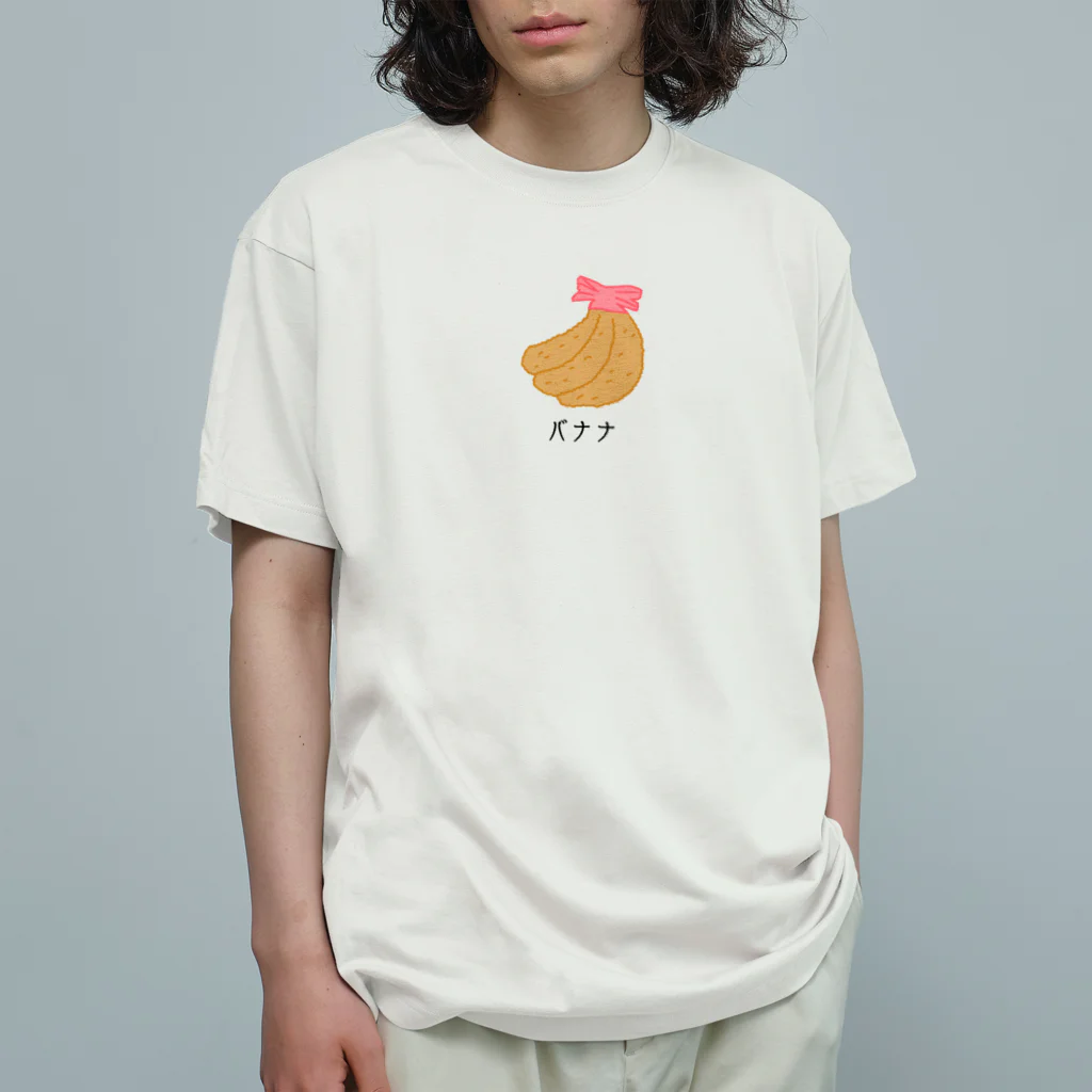 Mixed DのバナナTシャツ オーガニックコットンTシャツ