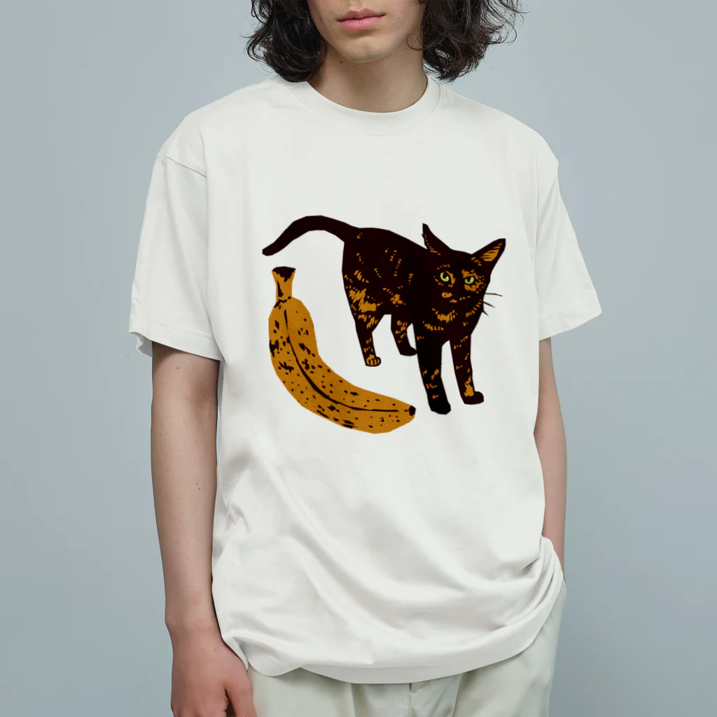 喫茶こぐまやの完熟バナナとサビ猫さん オーガニックコットンTシャツ