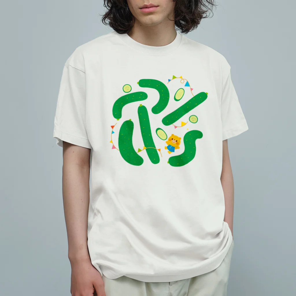 Illustrator イシグロフミカのきゅうり Organic Cotton T-Shirt