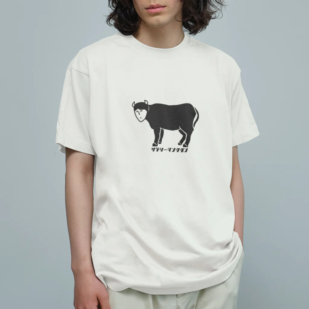 frogplanet 硯店のサラリーマンクダン Organic Cotton T-Shirt