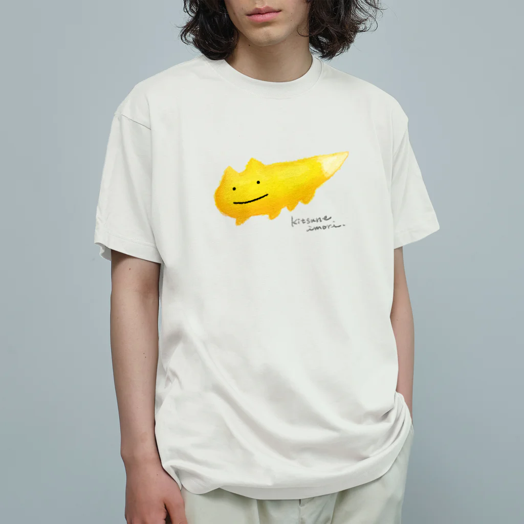 キツネイモリの人のキツネイモリ もこもこ オーガニックコットンTシャツ