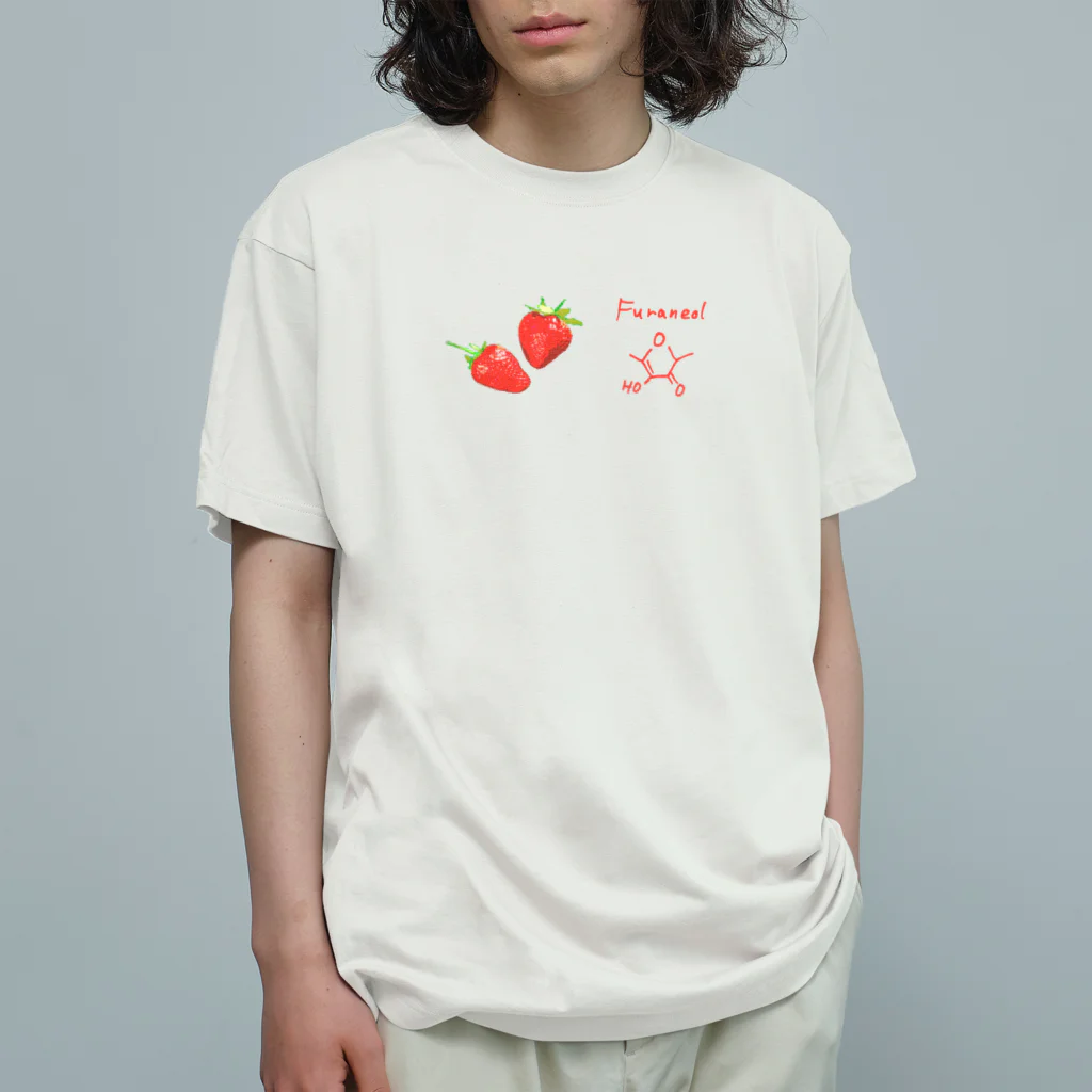 そらまめのフラネオール Organic Cotton T-Shirt