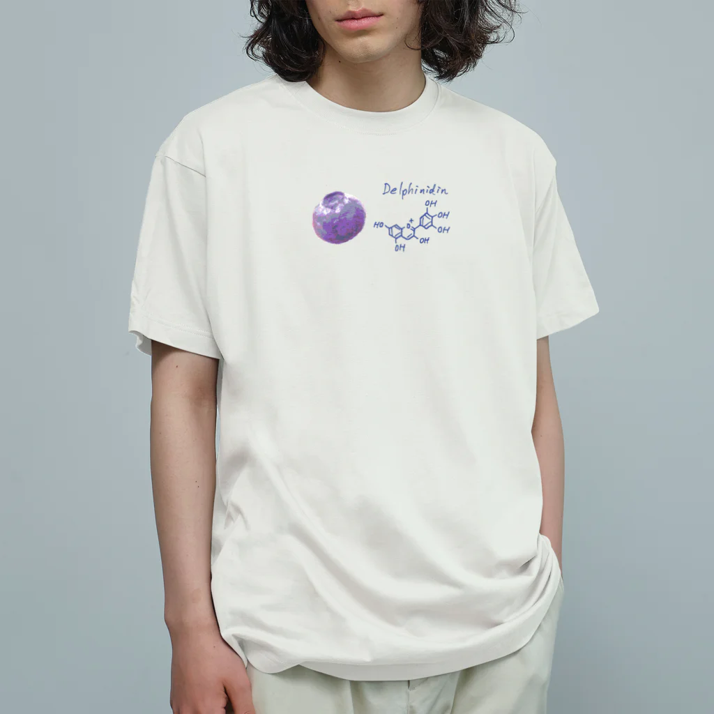 そらまめのデルフィニジン Organic Cotton T-Shirt