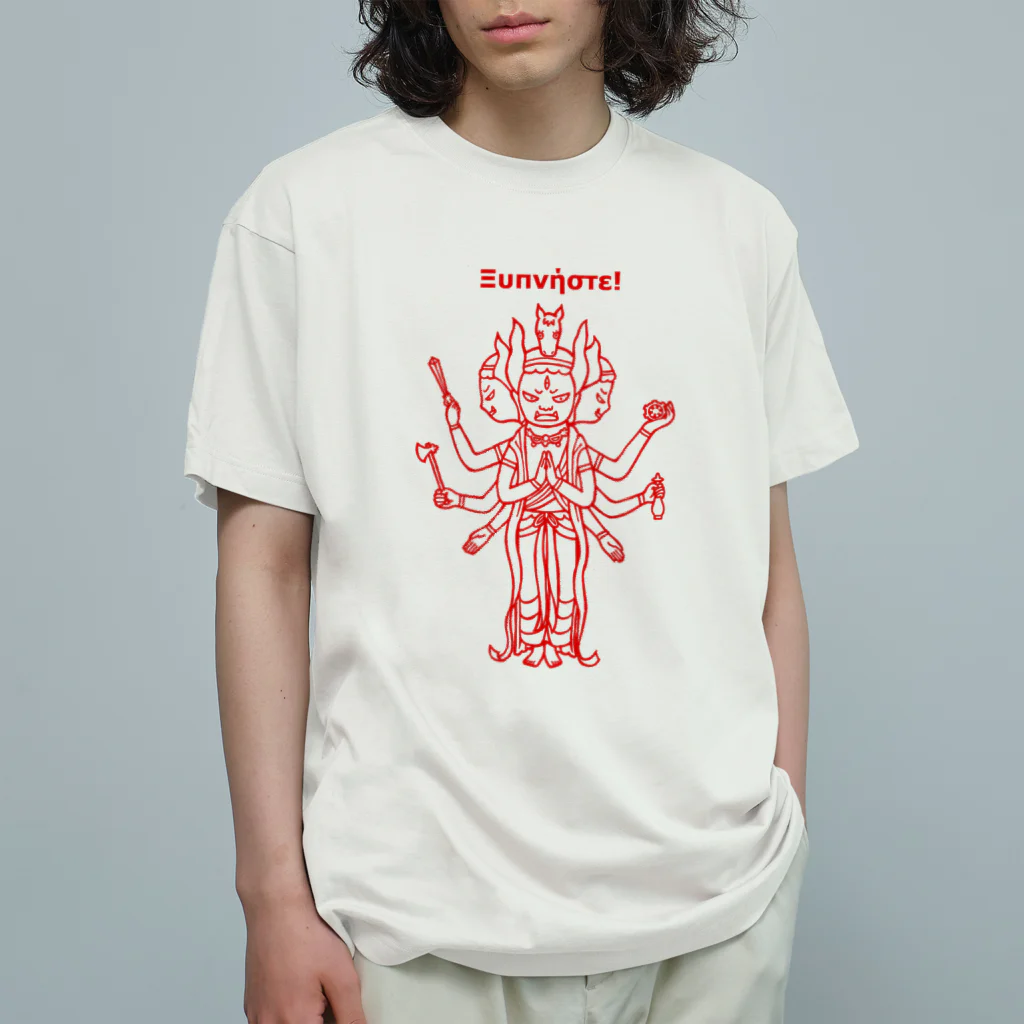 Bo tree teeのWake up! オーガニックコットンTシャツ