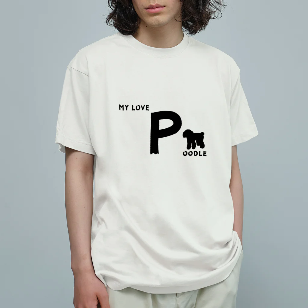 onehappinessのMY LOVE POODLE（プードル） オーガニックコットンTシャツ