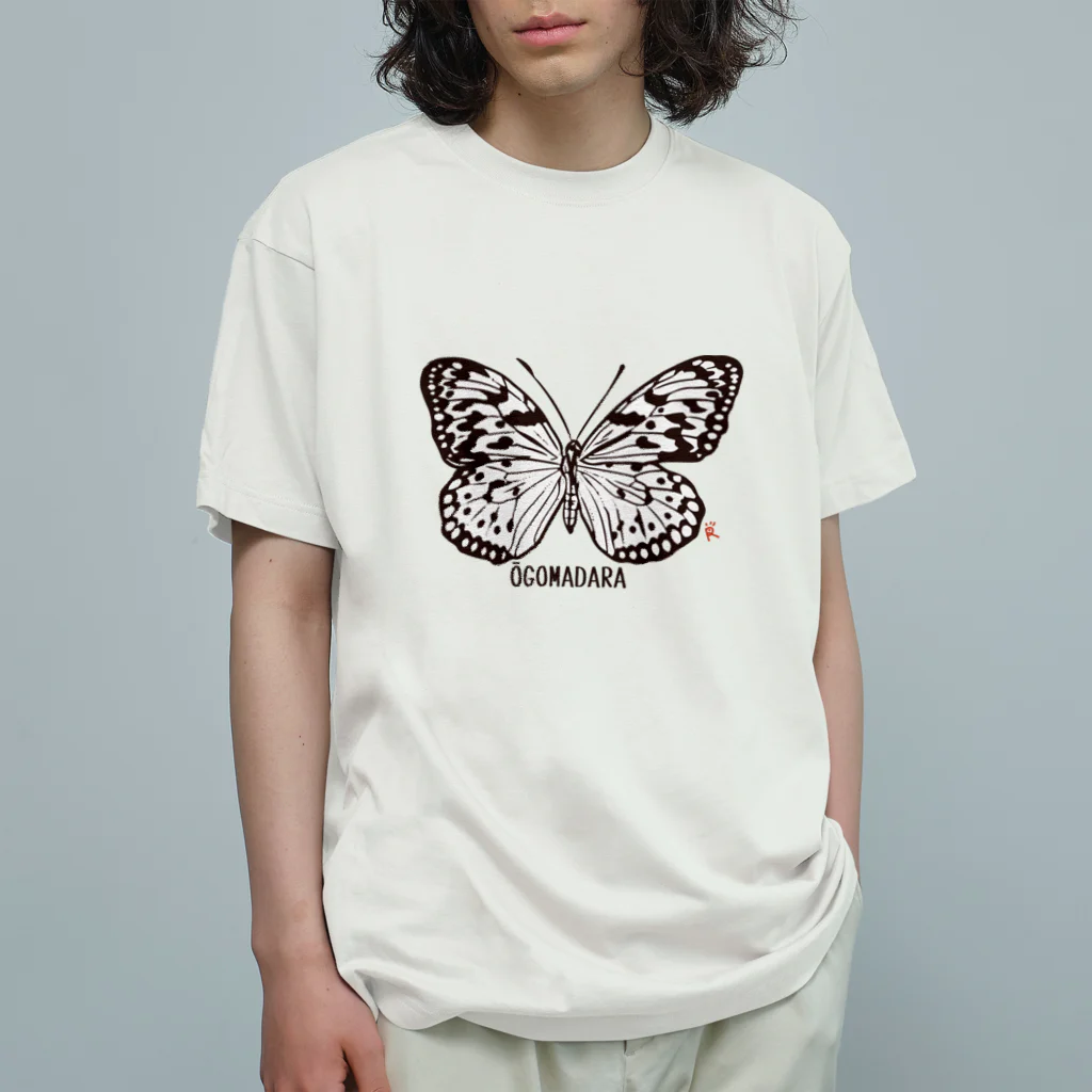 なで肩うさぎの美香堂のオオゴマダラ Organic Cotton T-Shirt