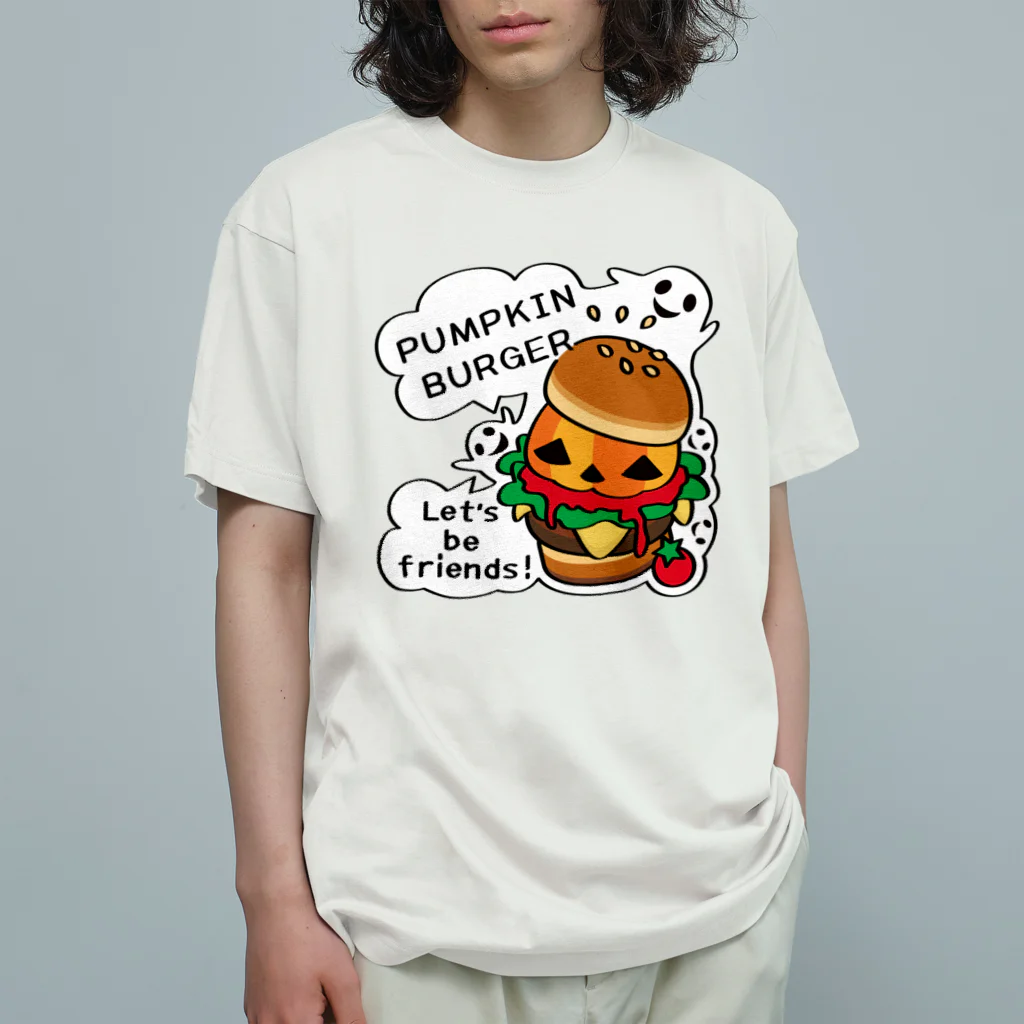 イラスト MONYAAT のGz かぼちゃバーガーA オーガニックコットンTシャツ