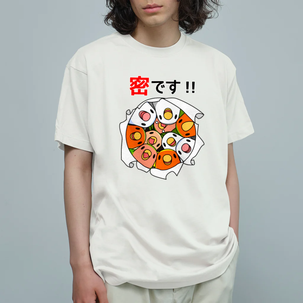 まめるりはことりの密です！コザクラインコさん【まめるりはことり】 オーガニックコットンTシャツ